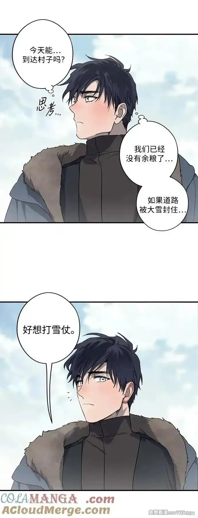 第2季13话