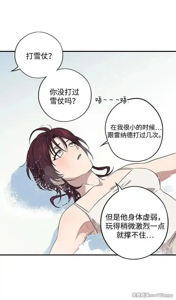 第2季13话
