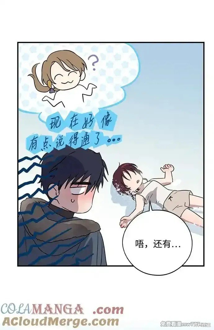 第2季13话
