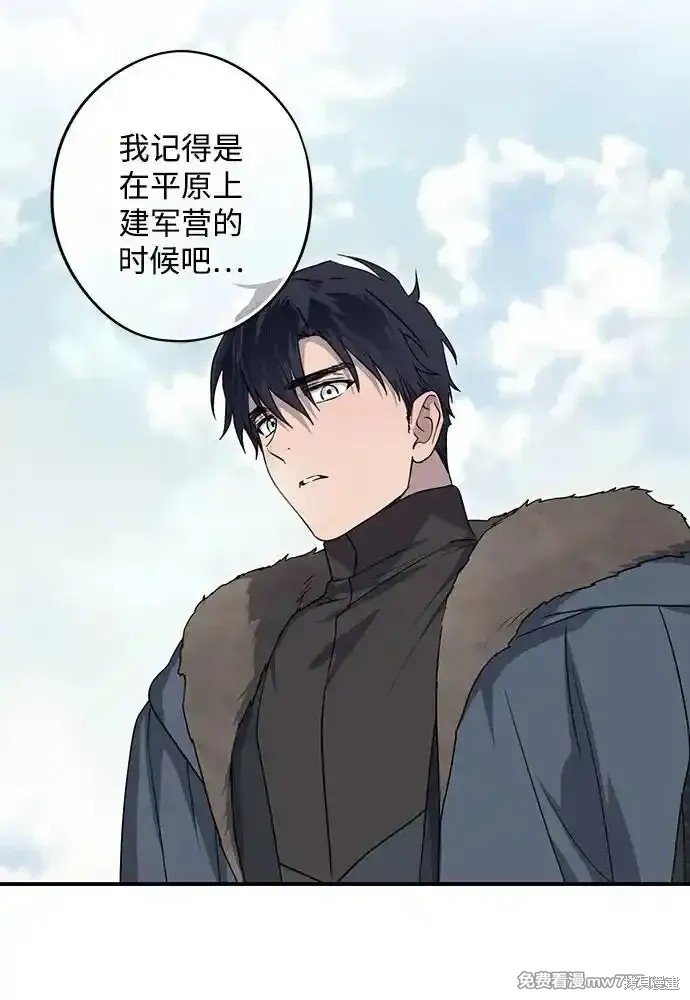 第2季13话