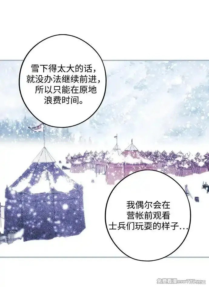 第2季13话