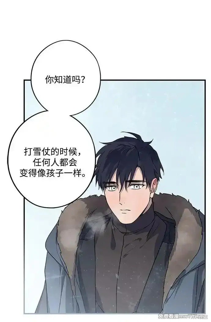 第2季13话