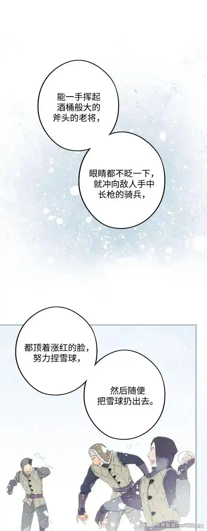 第2季13话