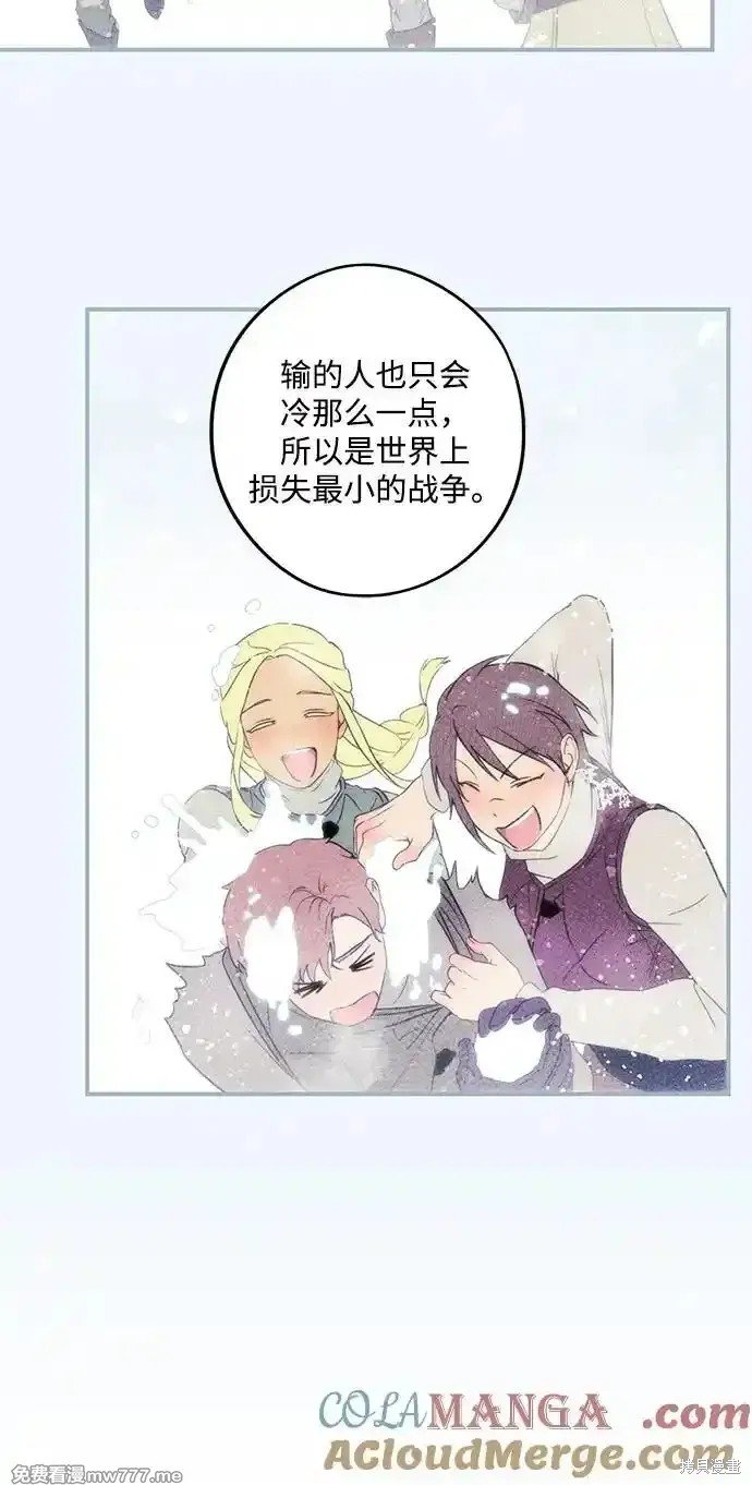 第2季13话