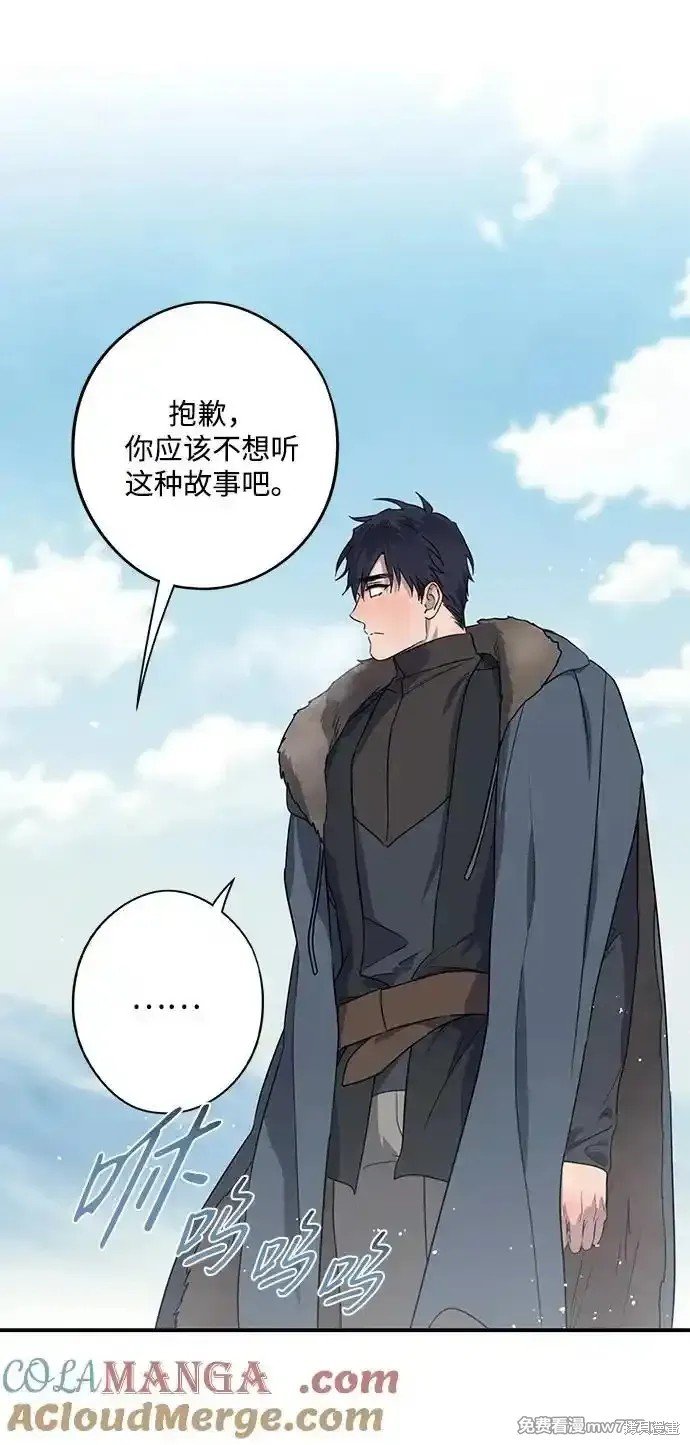 第2季13话