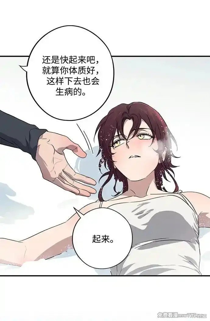 第2季13话