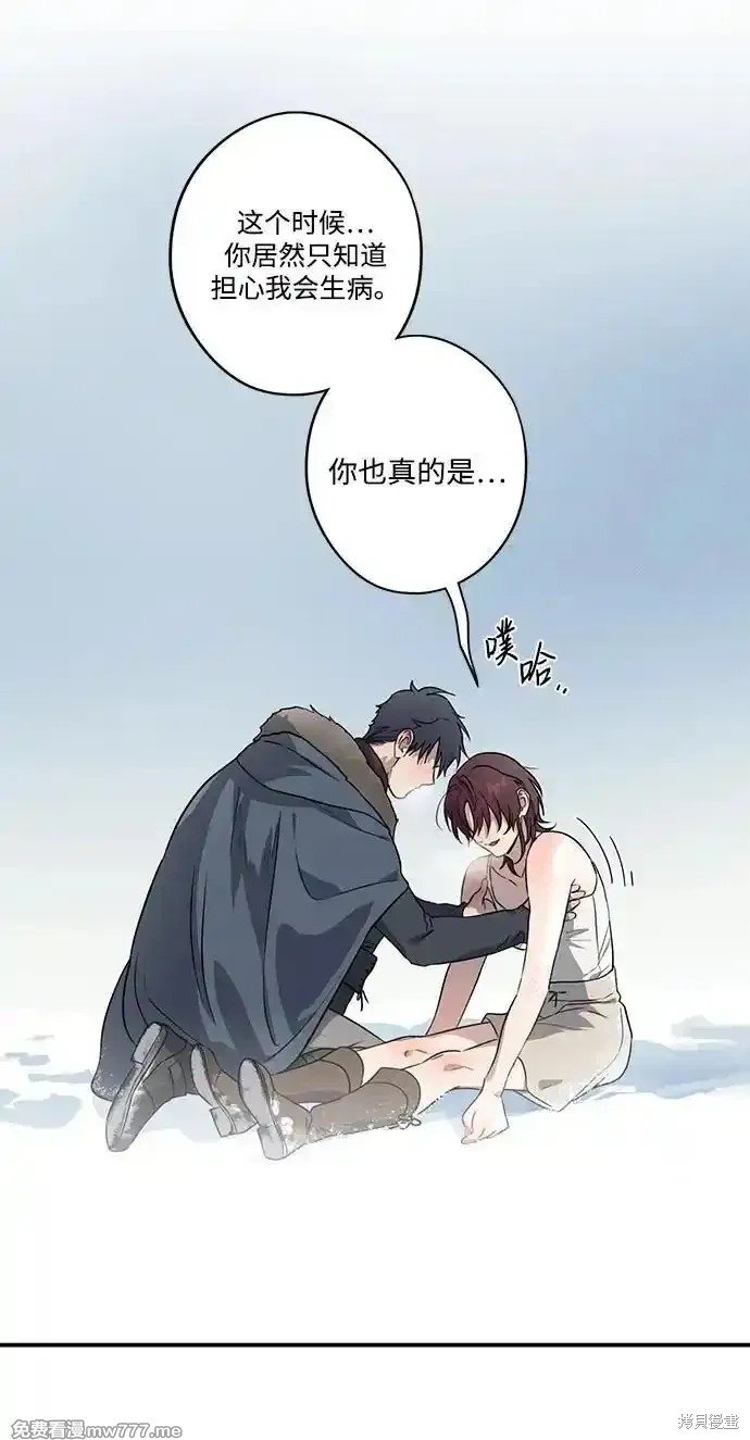 第2季13话
