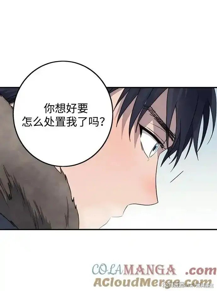 第2季13话