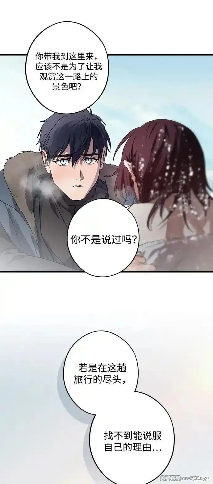 第2季13话