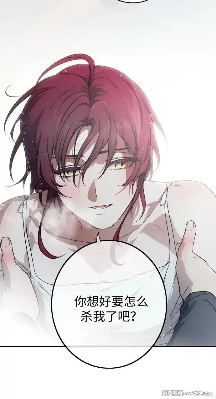 第2季13话