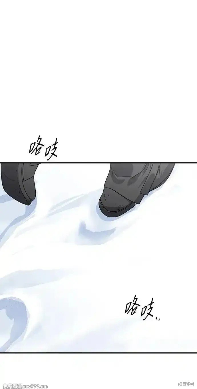 第2季13话