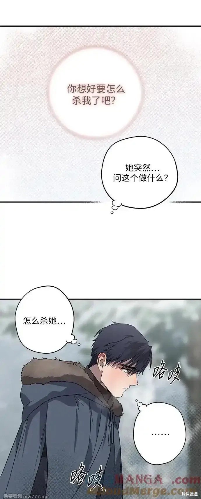 第2季13话