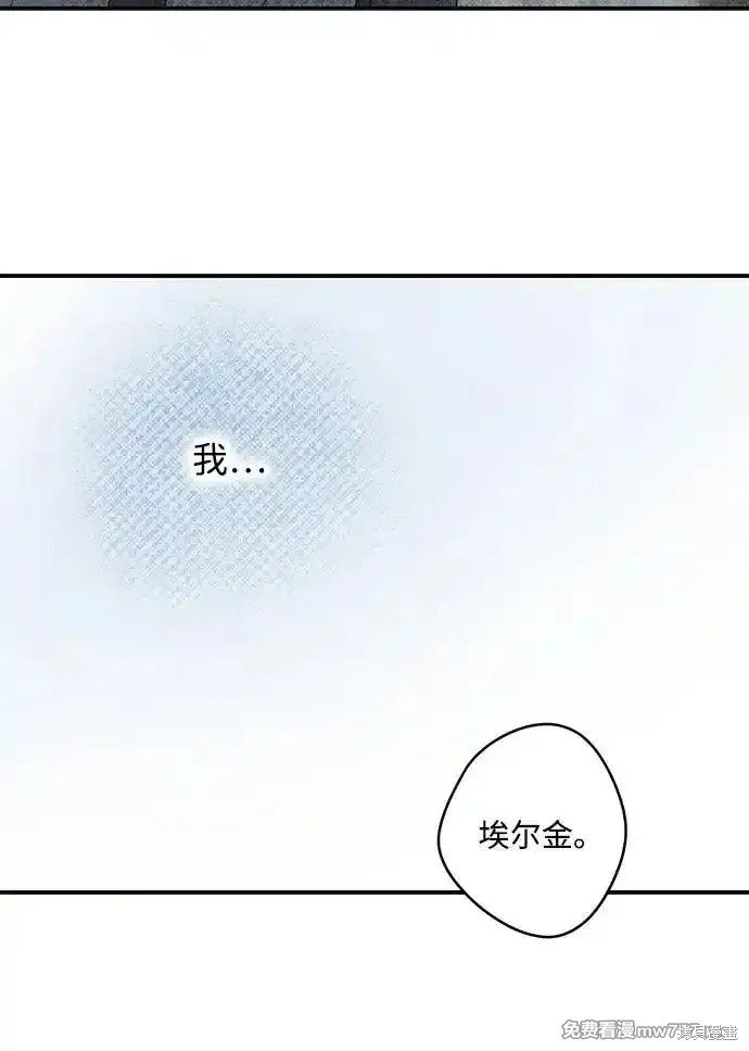 第2季13话