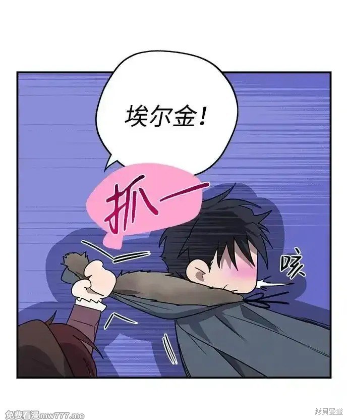 第2季13话