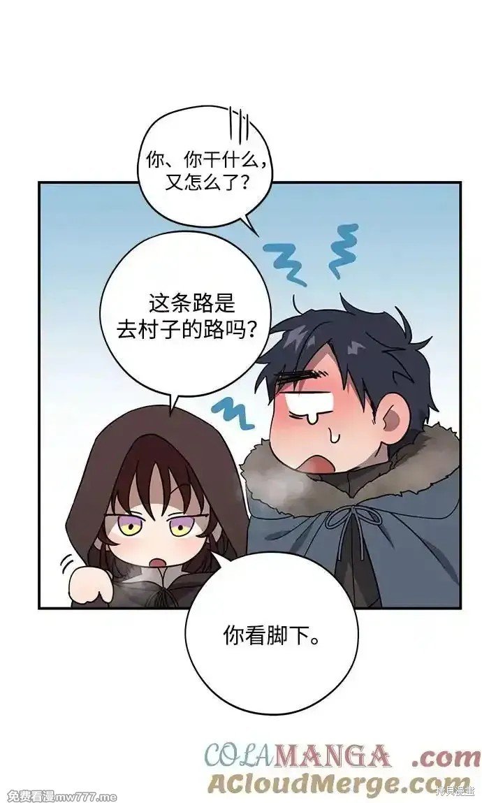 第2季13话