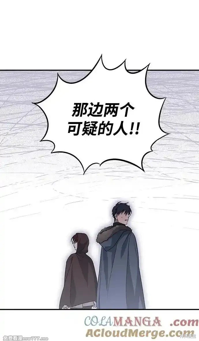 第2季13话