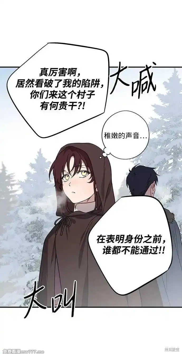 第2季13话