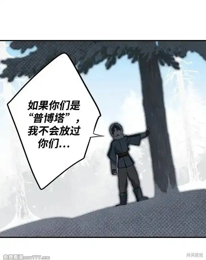 第2季13话