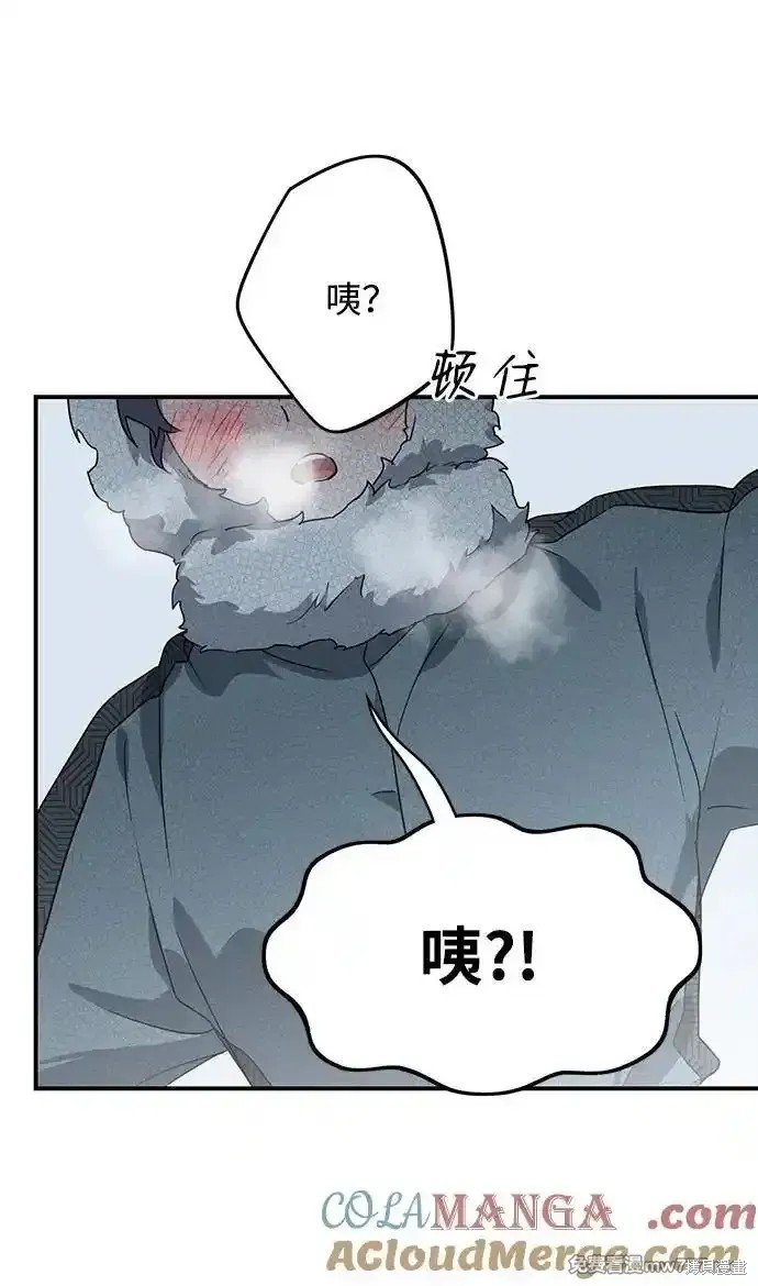 第2季13话