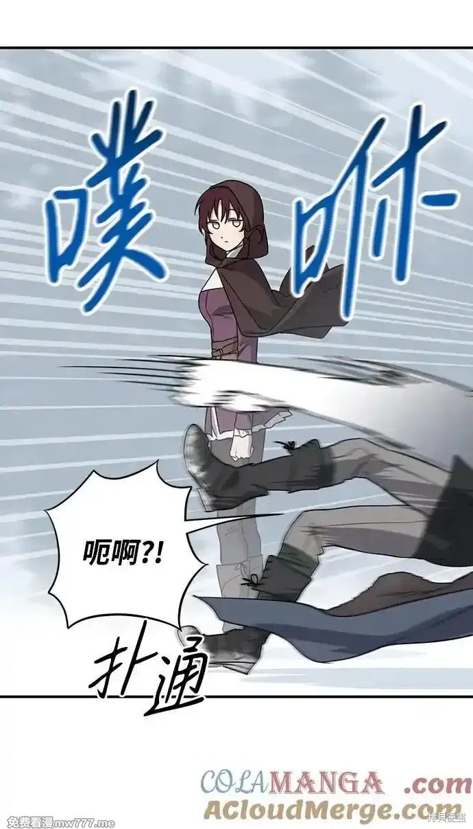 第2季13话