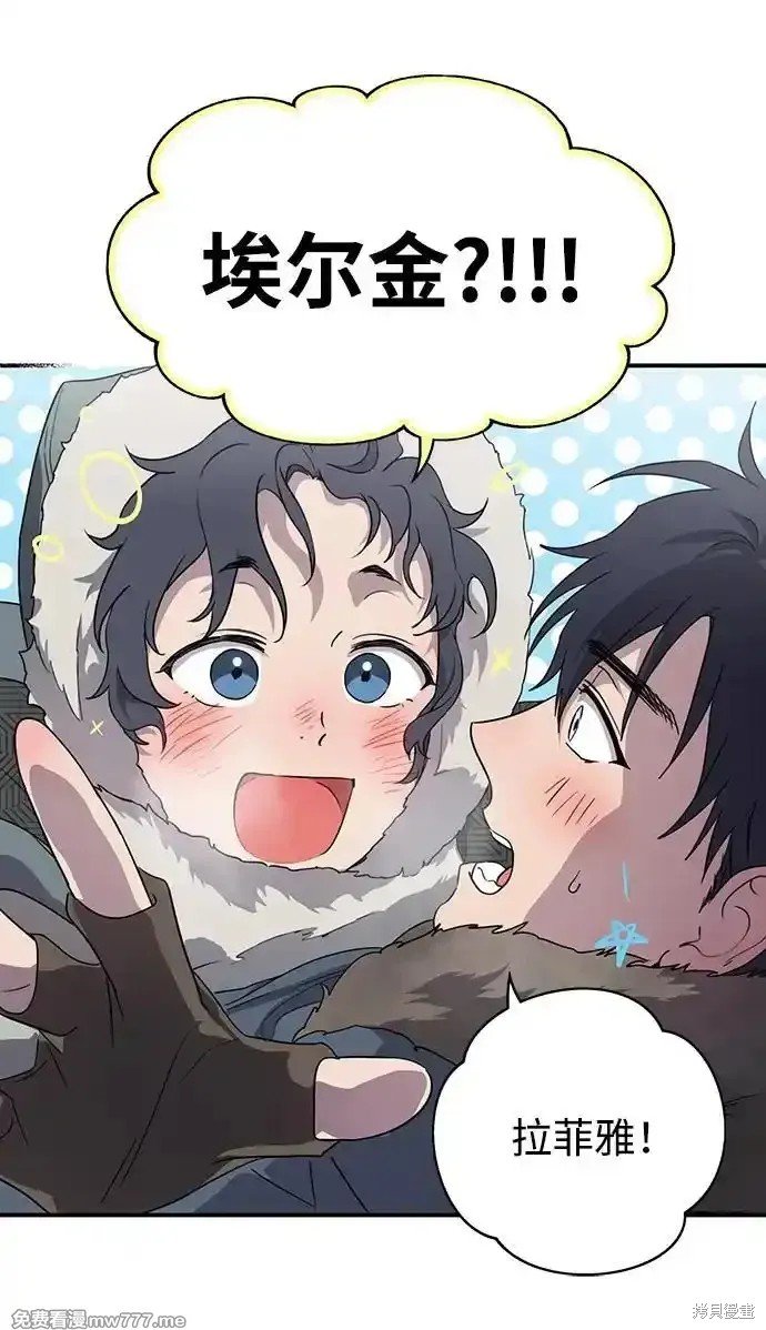 第2季13话