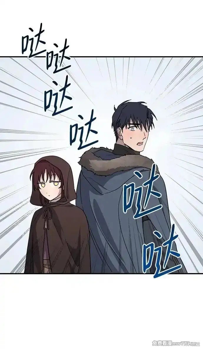 第2季14话