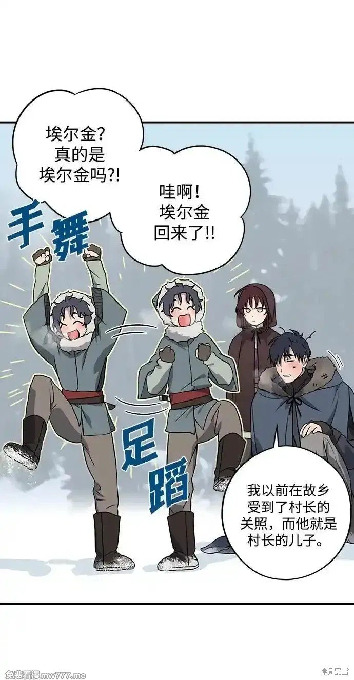 第2季14话