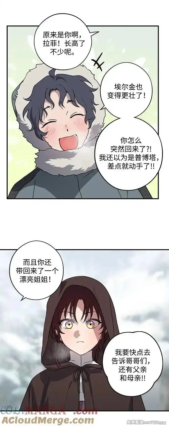 第2季14话