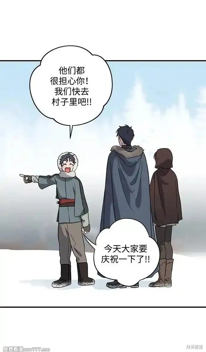 第2季14话