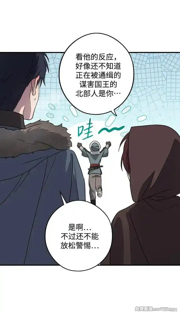 第2季14话