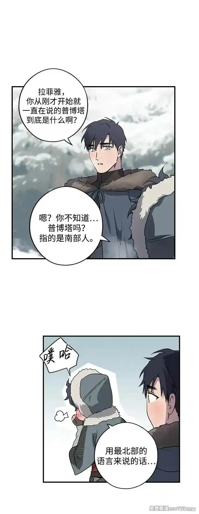 第2季14话