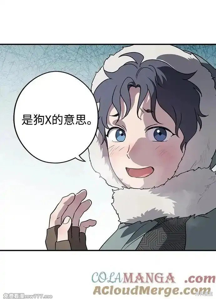 第2季14话