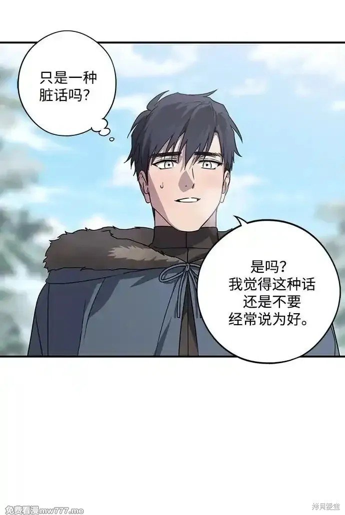 第2季14话