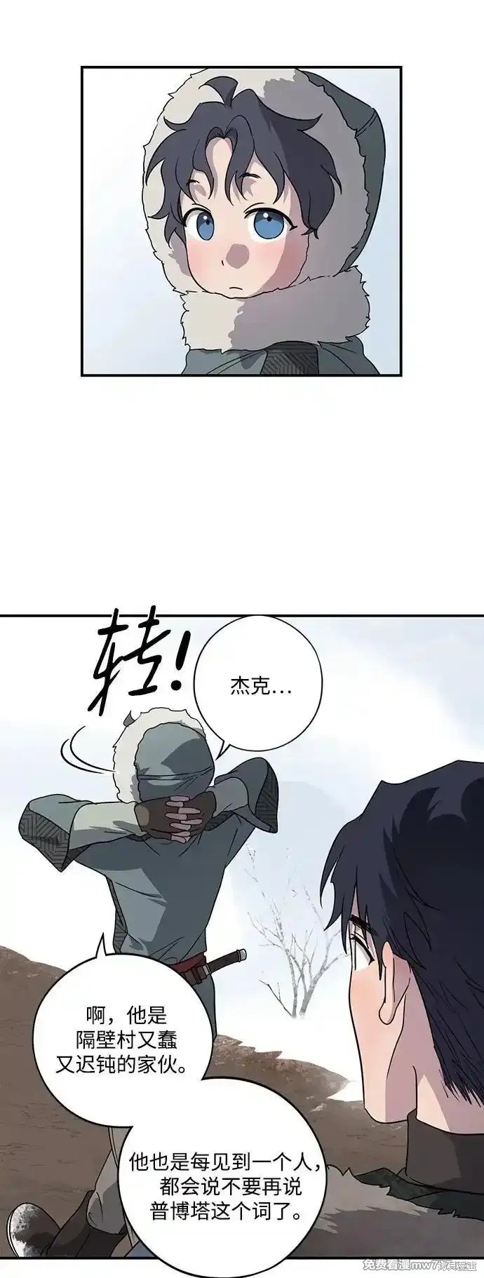 第2季14话