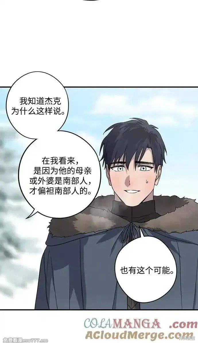 第2季14话