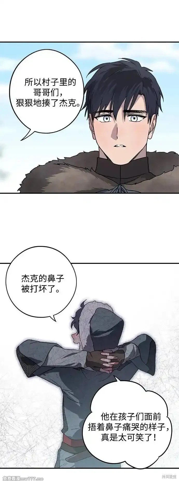 第2季14话