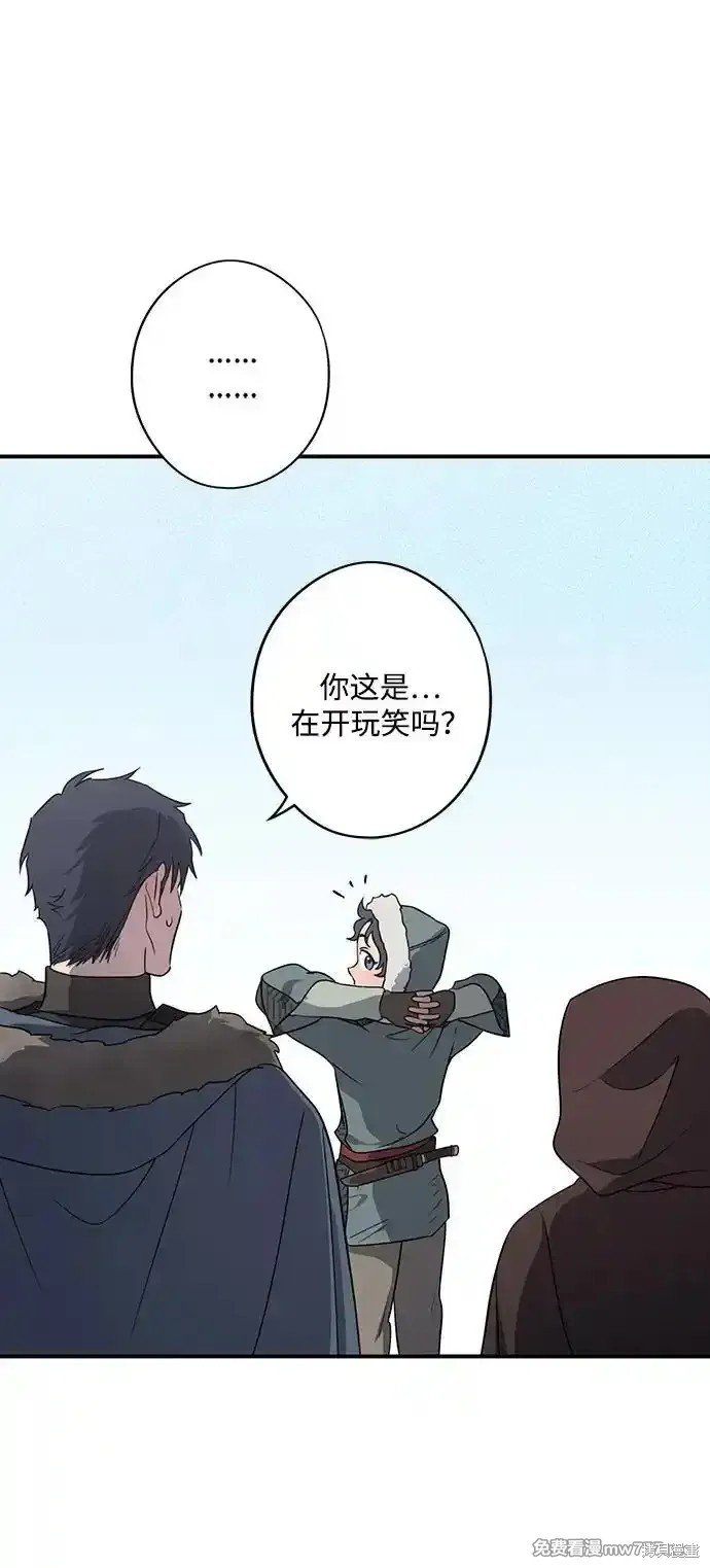 第2季14话