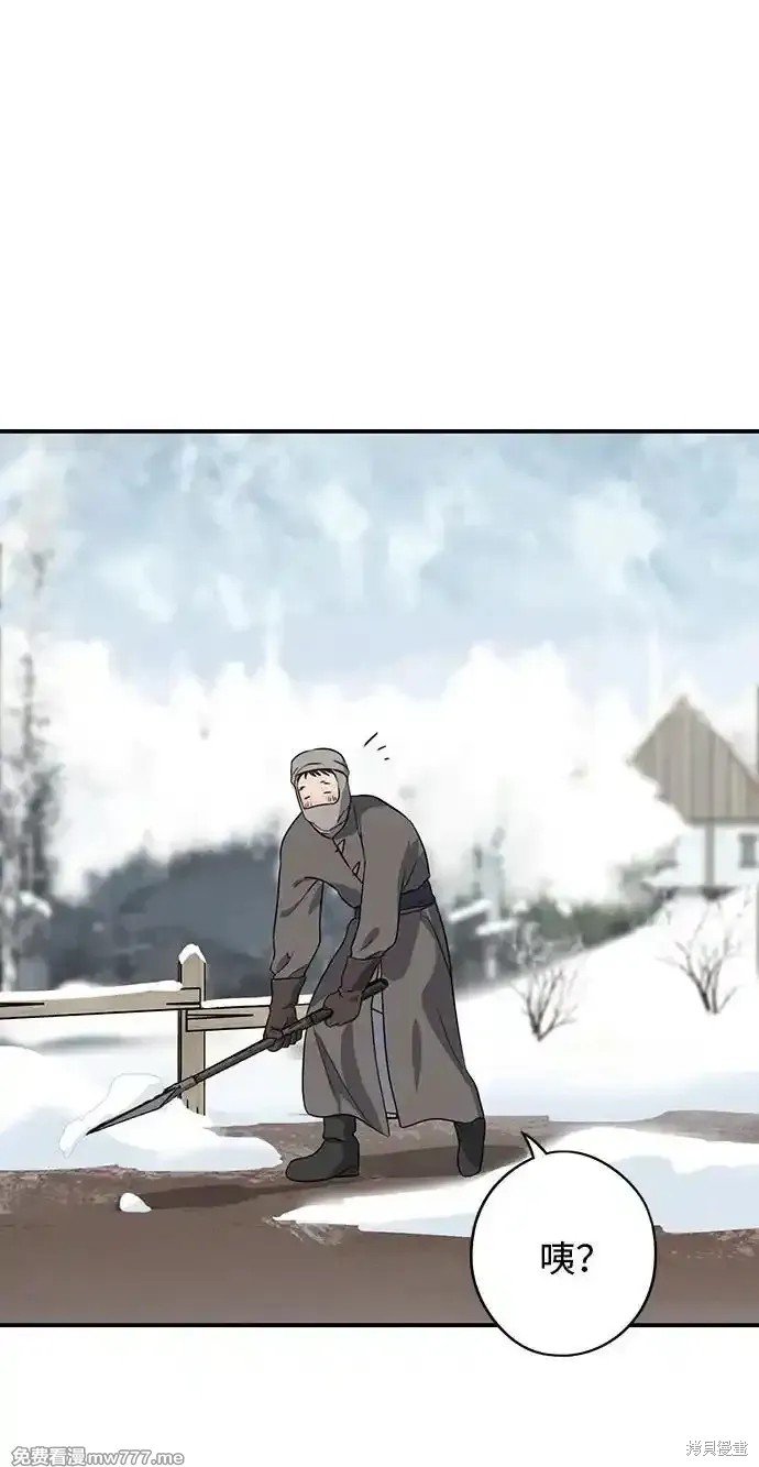 第2季14话