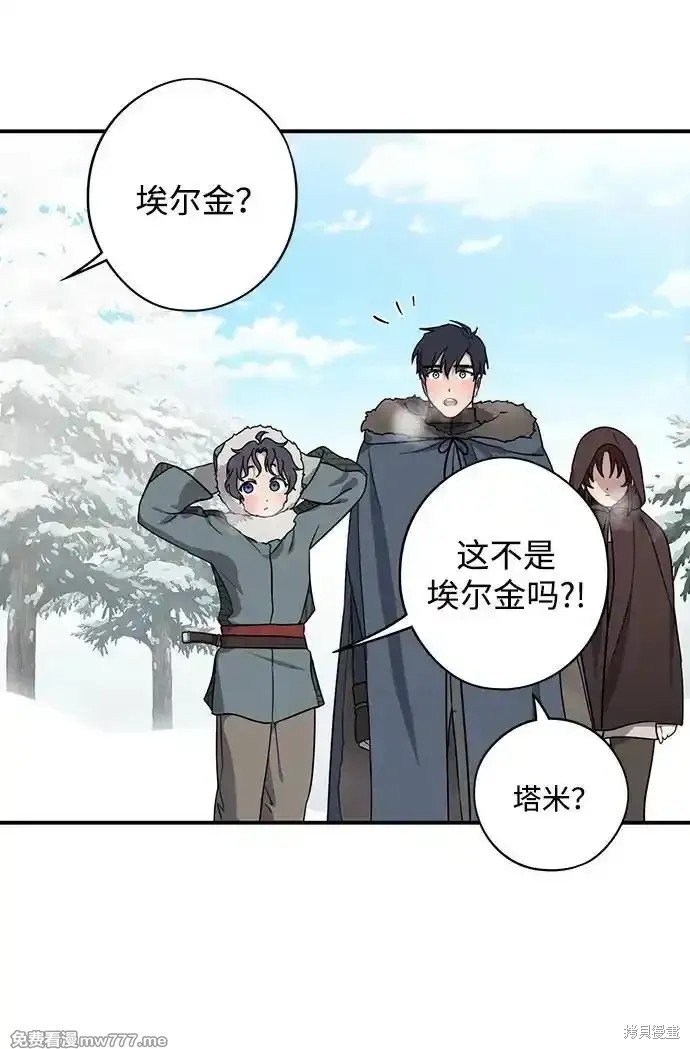 第2季14话