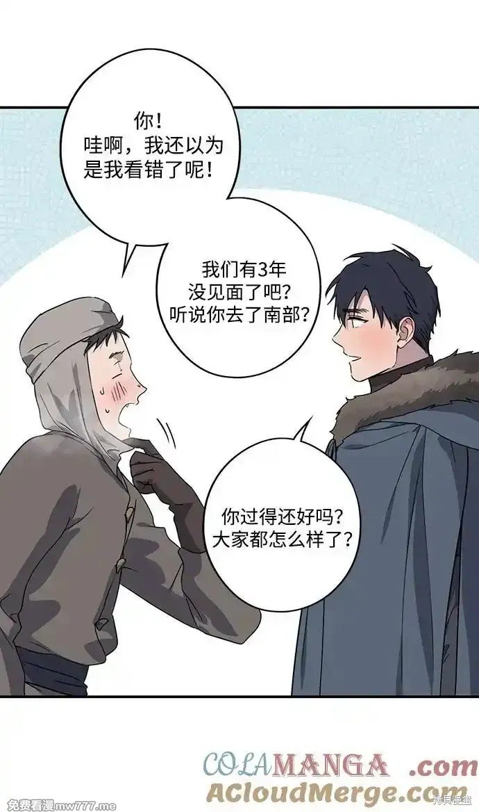第2季14话