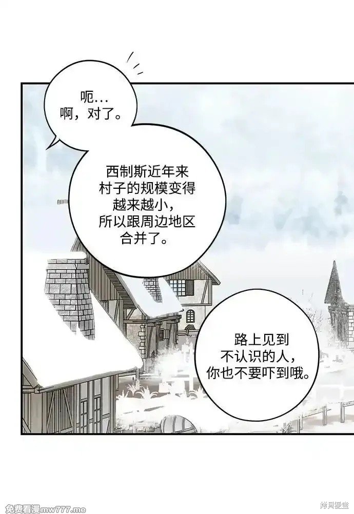 第2季14话