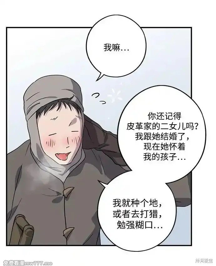 第2季14话