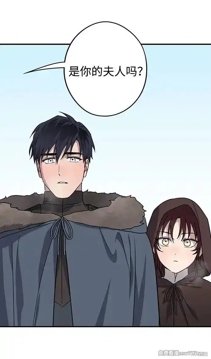 第2季14话