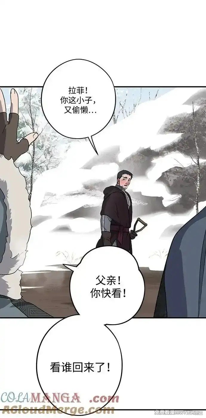 第2季14话