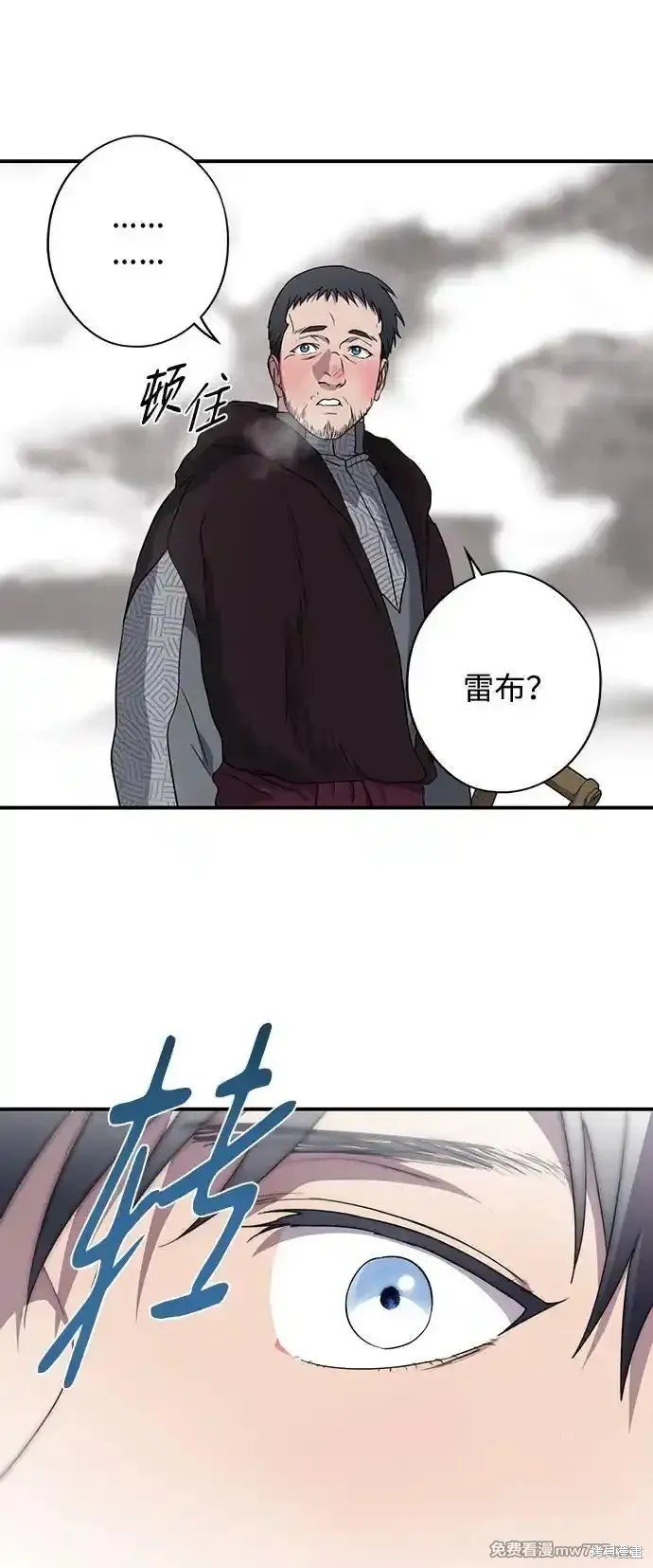 第2季14话
