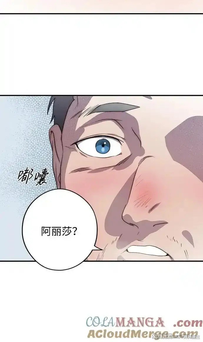 第2季14话