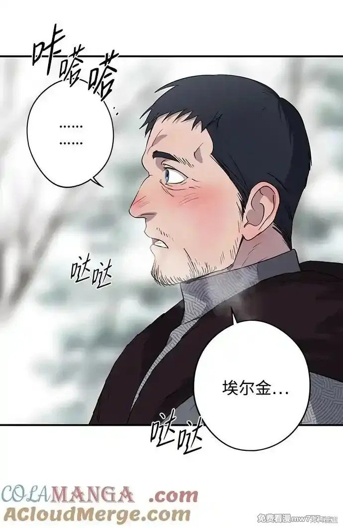 第2季14话