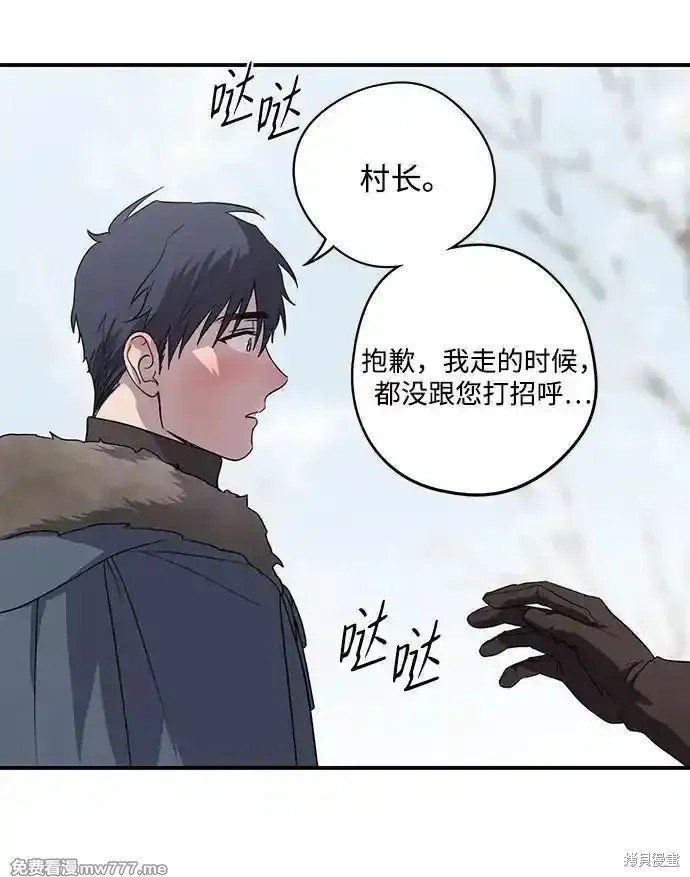 第2季14话