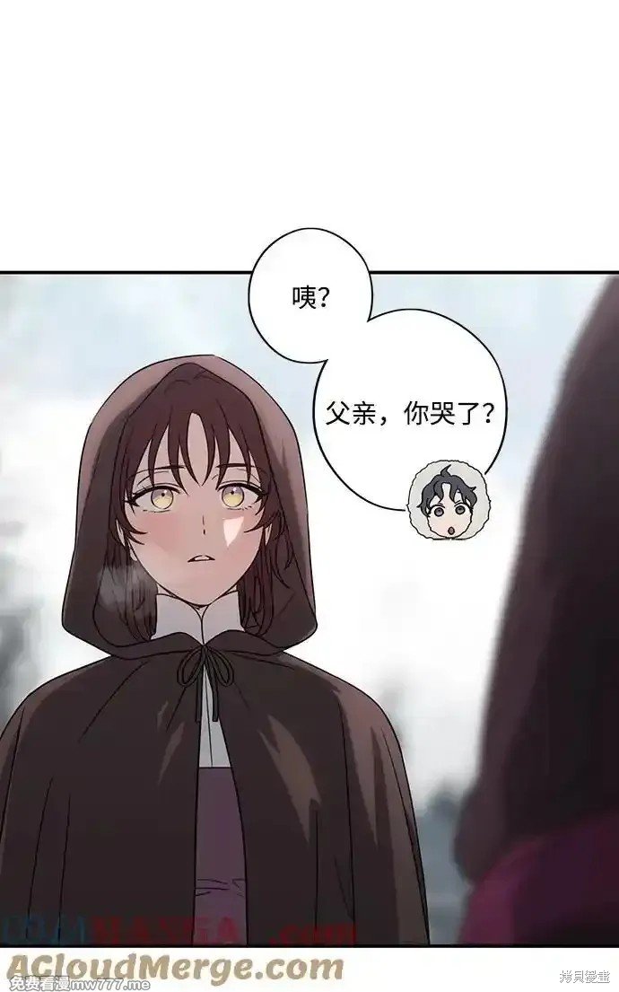 第2季14话