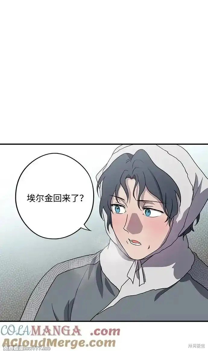 第2季14话